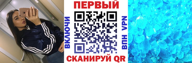 сколько стоит  Бирюсинск  МЕГА ссылки  АМФ Розовый 