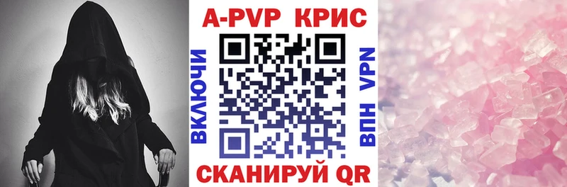 А ПВП мука  где найти наркотики  Бирюсинск 