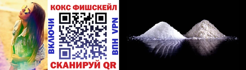 Кокаин 97% Бирюсинск