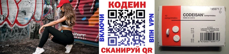 Codein Purple Drank  Бирюсинск 