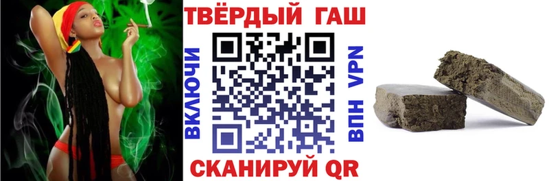 kraken ТОР где купить наркотик Бирюсинск ГАШ гашик