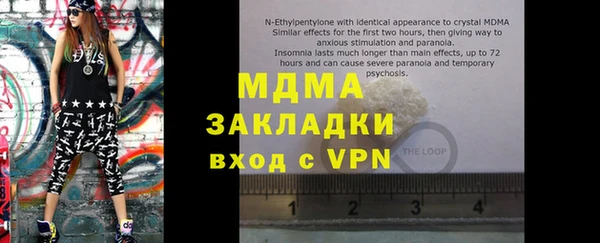 бутик Аркадак