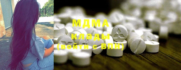 мефедрон мука Арсеньев