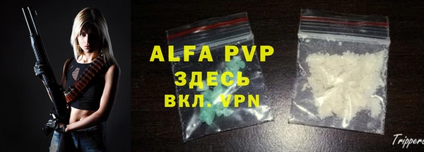 МДМА Армянск