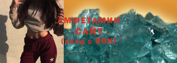 мефедрон мука Арсеньев