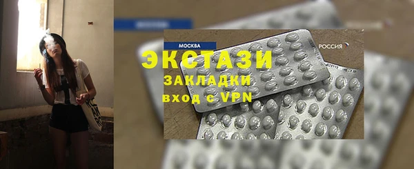 МДМА Армянск