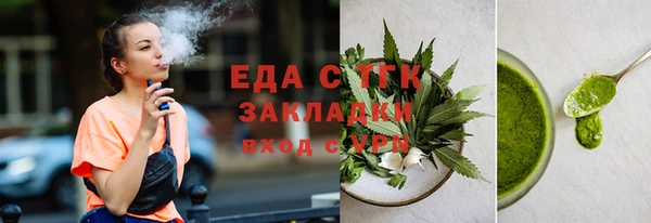 мефедрон мука Арсеньев