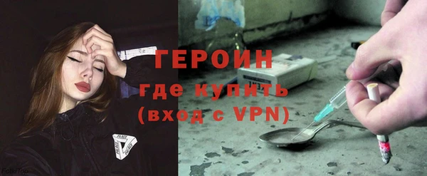 мефедрон мука Арсеньев