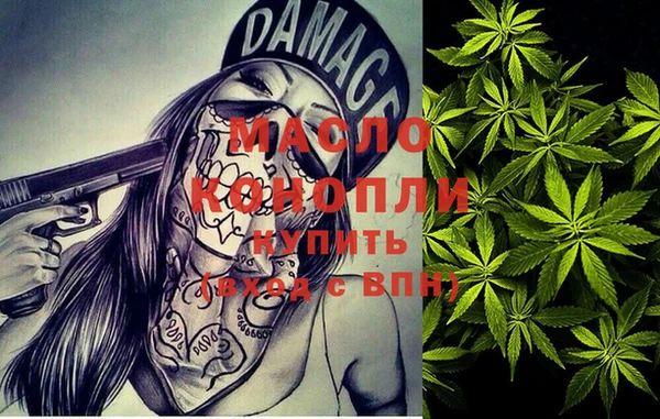 МДМА Армянск