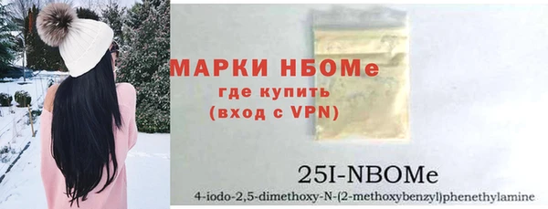 МДМА Армянск