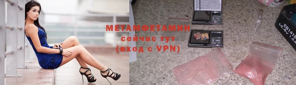 мефедрон мука Арсеньев