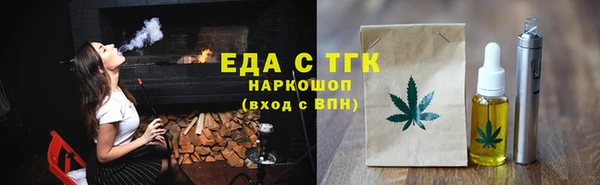 мефедрон мука Арсеньев