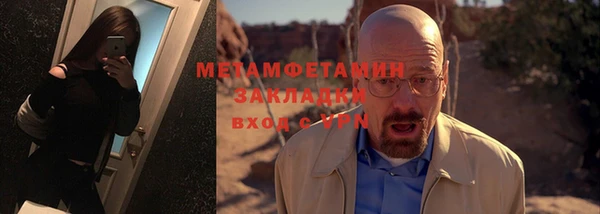 мефедрон мука Арсеньев
