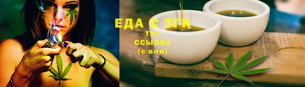 мефедрон мука Арсеньев