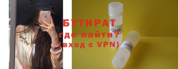 бутик Аркадак