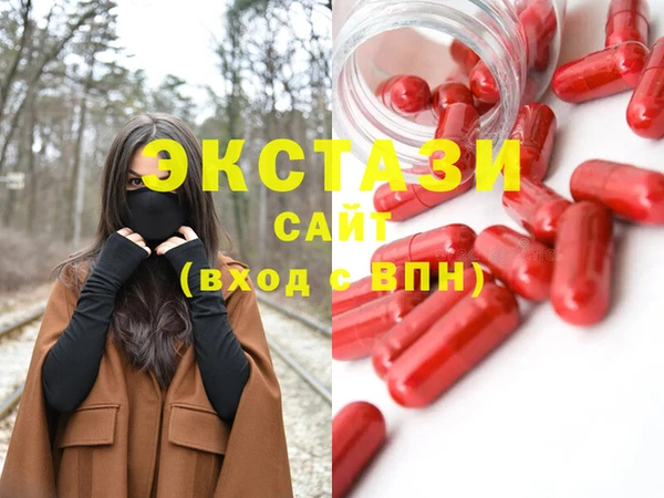 МДМА Армянск