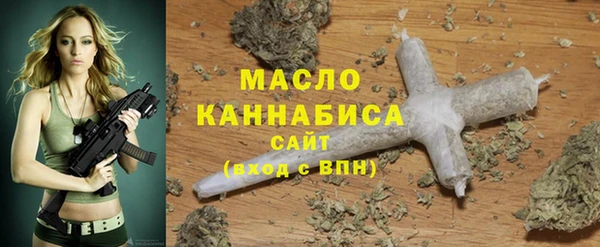 МДМА Армянск