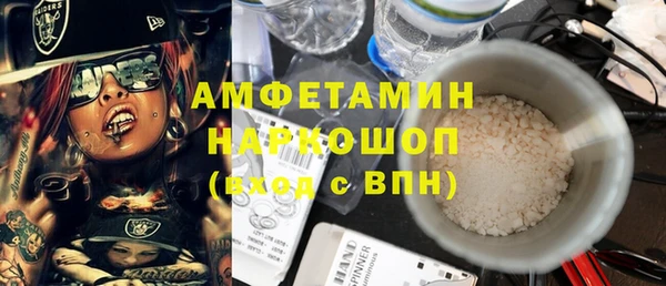 МДМА Армянск