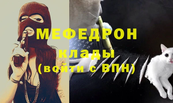 МДМА Армянск