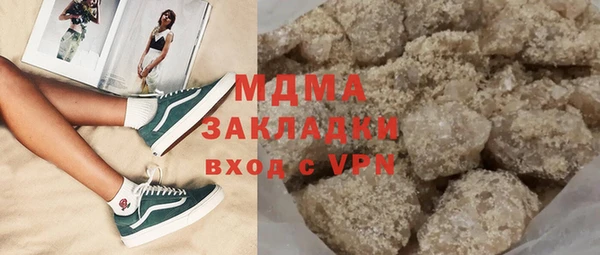 мефедрон мука Арсеньев