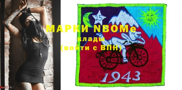 бутик Аркадак