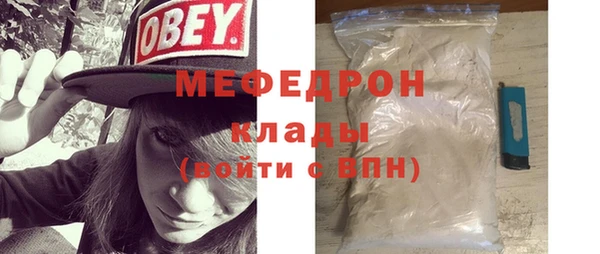 мефедрон мука Арсеньев
