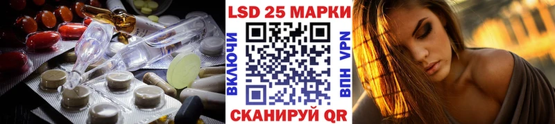 сколько стоит  Бирюсинск  Лсд 25 экстази ecstasy 