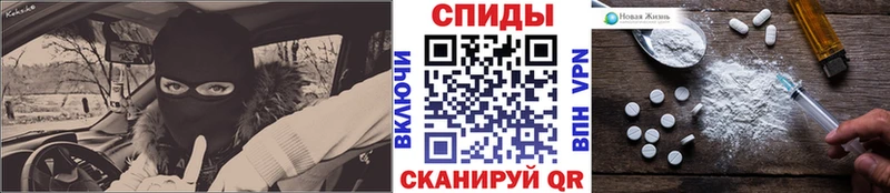 МЕТАМФЕТАМИН винт  Бирюсинск 