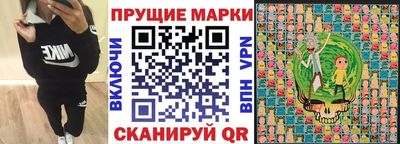 наркотики  Бирюсинск  Марки 25I-NBOMe 1500мкг 
