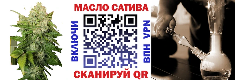 OMG ссылки  Бирюсинск  Дистиллят ТГК вейп с тгк 