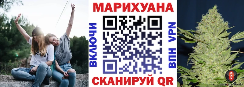 МАРИХУАНА тримм  даркнет какой сайт  Бирюсинск  kraken зеркало 
